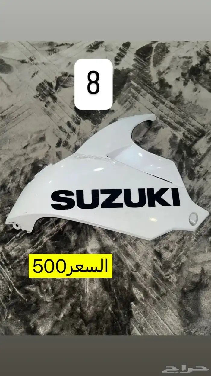 فيابر دباب2024 3