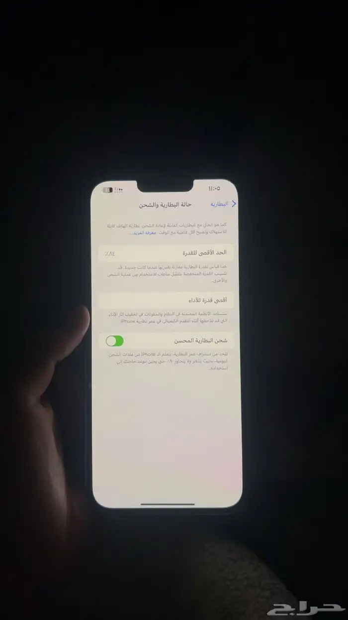 ايفون 14 للبيع التواصل واتس فقط 2