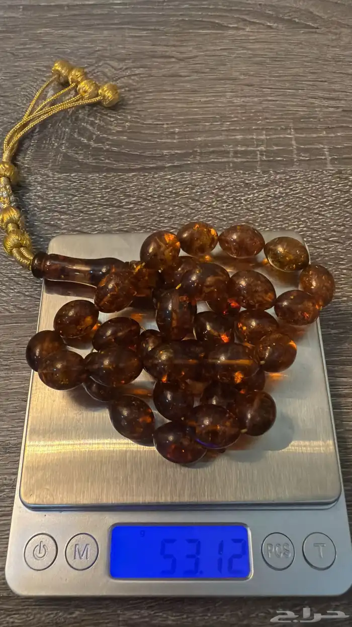 مسباح كهرمان معطش 3