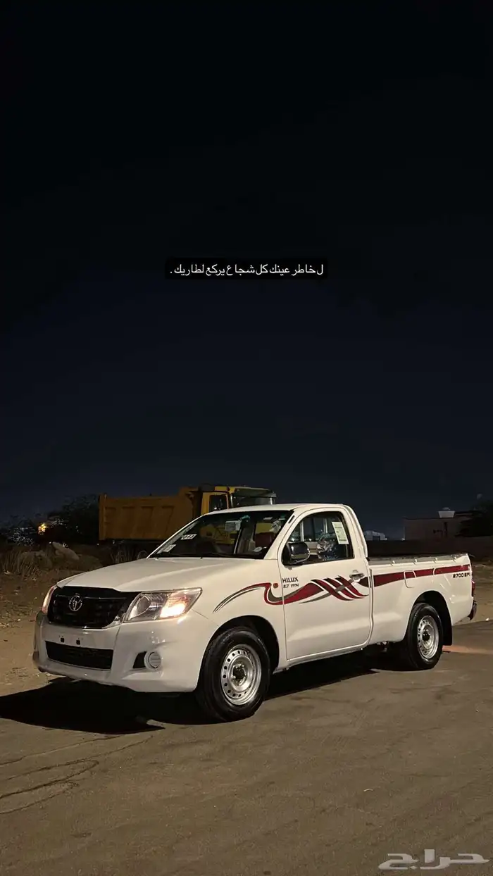 هايلوكس 2013 2