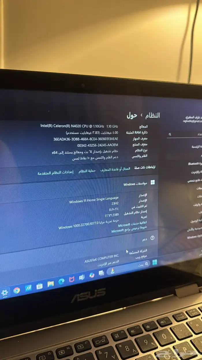 لابتوب أسوس Asus 8