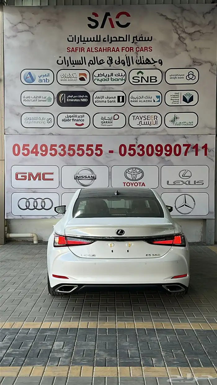 لكزس ES 350 - 2025 - بريمي - بانوراما - 6 سرندل 9