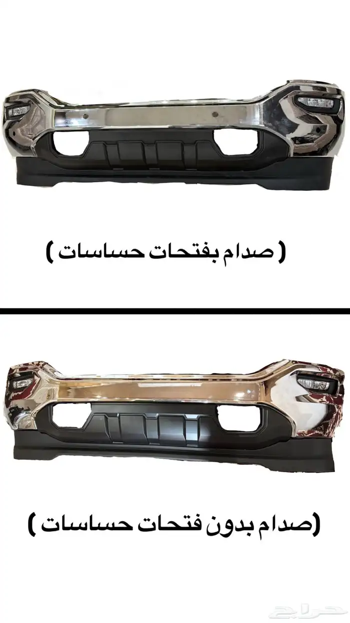 تحويل وجهية سييرا 2016-2018 4