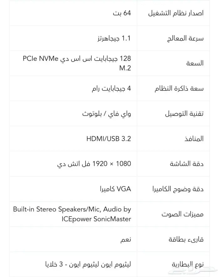 لابتوب اسوس vivobook 7