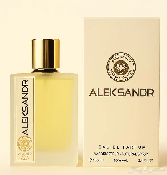 عطر ألكسندر 0