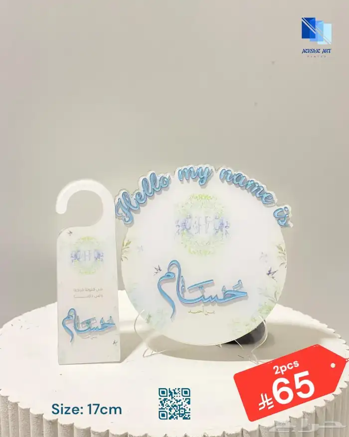 مجموعه مصانع شوكولاته والاكليريك وخشب خصم 2