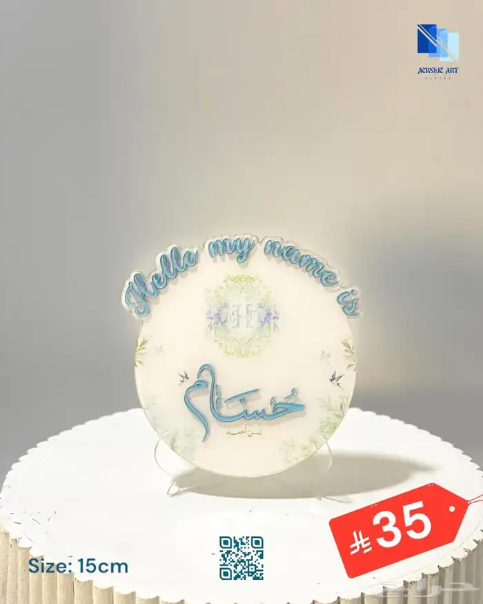 مجموعه مصانع شوكولاته والاكليريك وخشب خصم 3