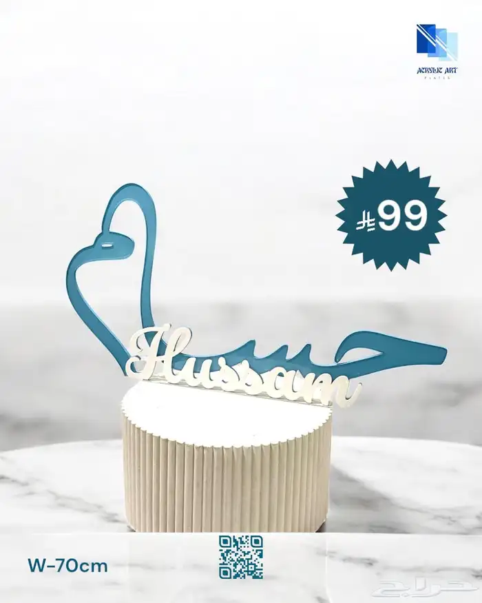 مجموعه مصانع شوكولاته والاكليريك وخشب خصم 1