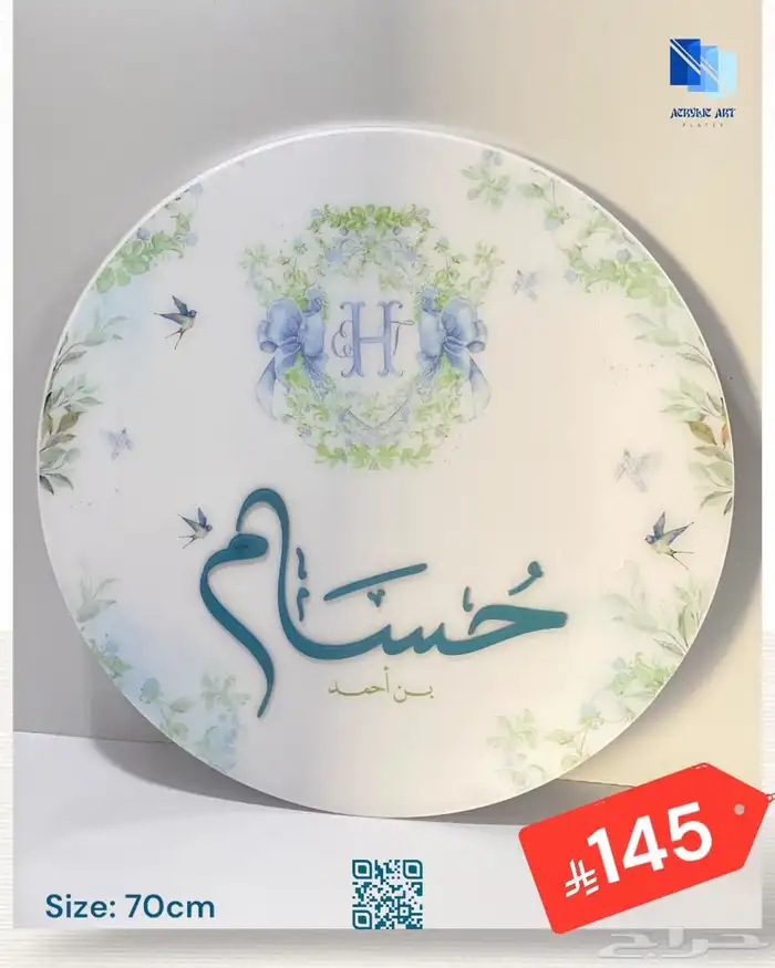 مجموعه مصانع شوكولاته والاكليريك وخشب خصم 0