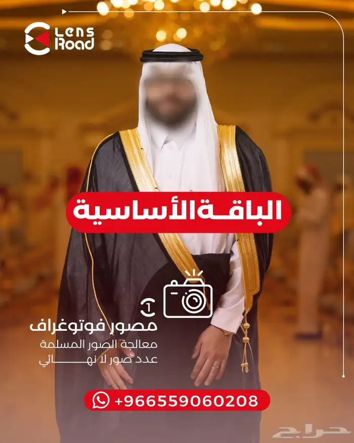 تصوير زواجات بالرياض 0