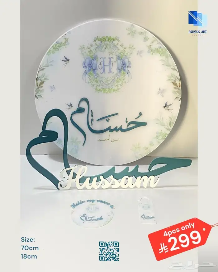 مجموعه مصانع شوكولاته والاكليريك وخشب خصم 4