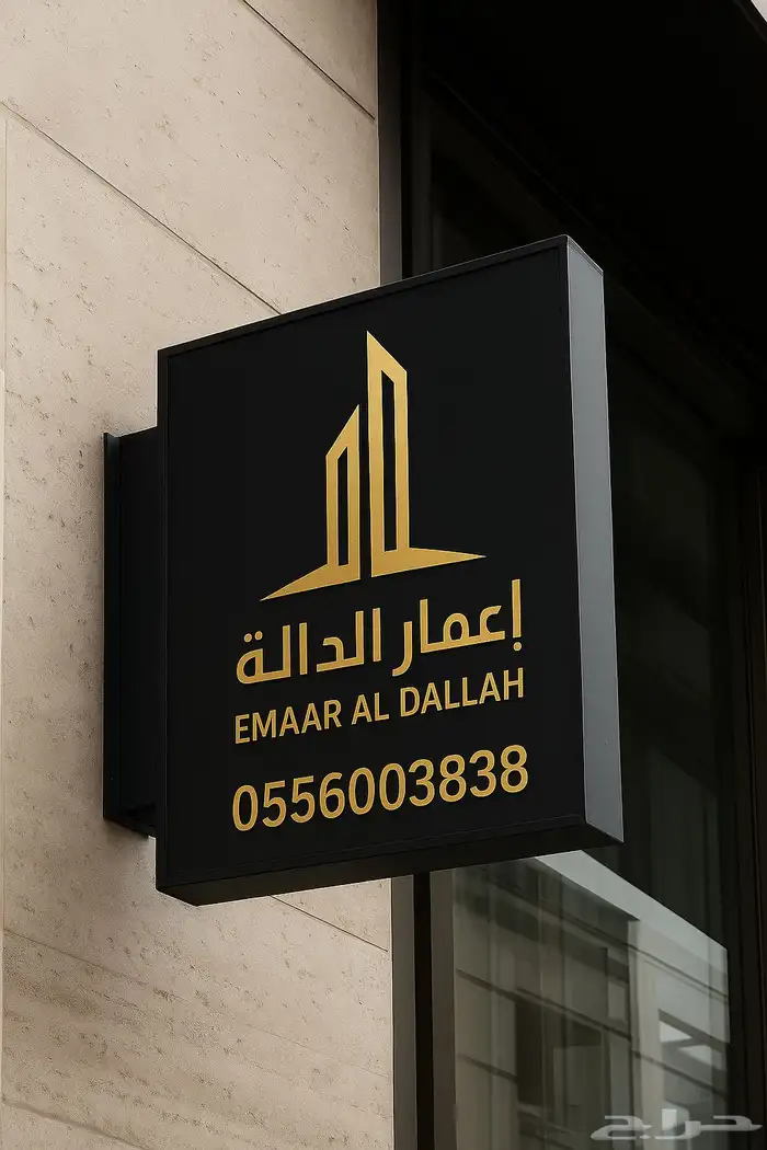 شقق واسعه 3 غرف للإيجار حي الاجاويد - السنابل 1