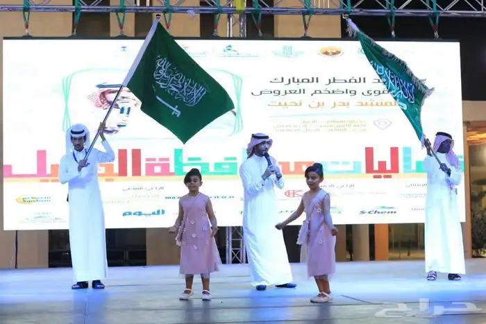 اليوم الوطني فعاليات وتنظيم 6