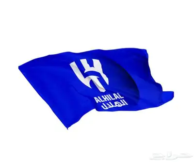 علم نادي الهلال السعودي index