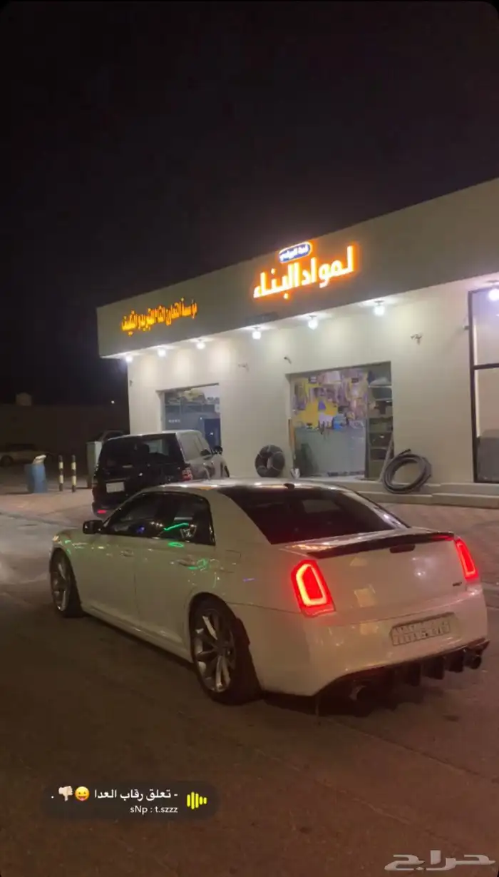 كرايسلر البيع 4
