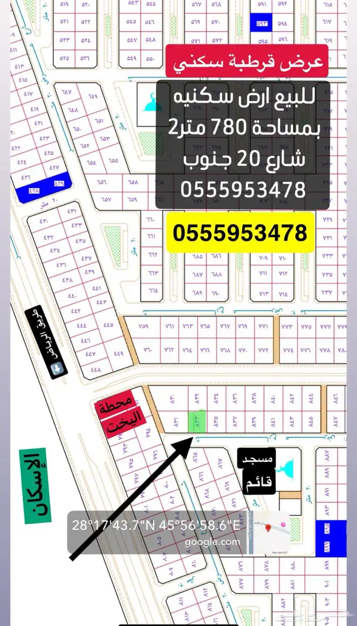 للبيع ارض سكنيه قابل للفرز في قرطبة (دله سابقا ) 1