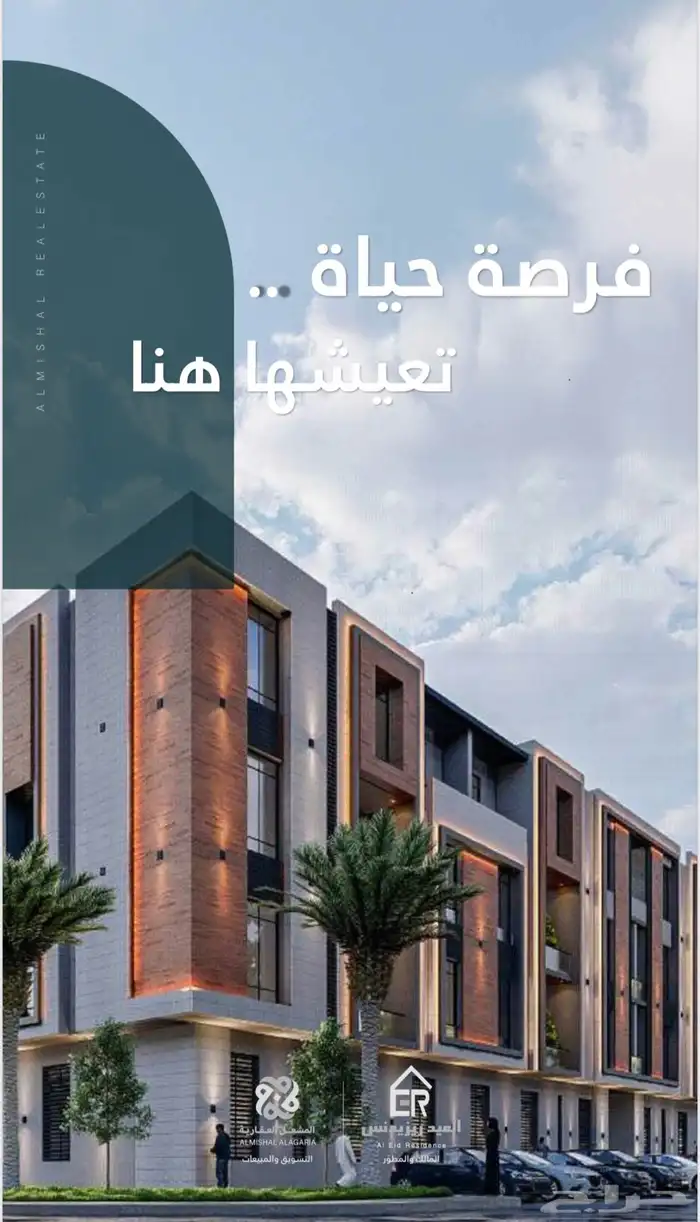 للبيع شقق و بنت هاوس وتاون هاوس 0