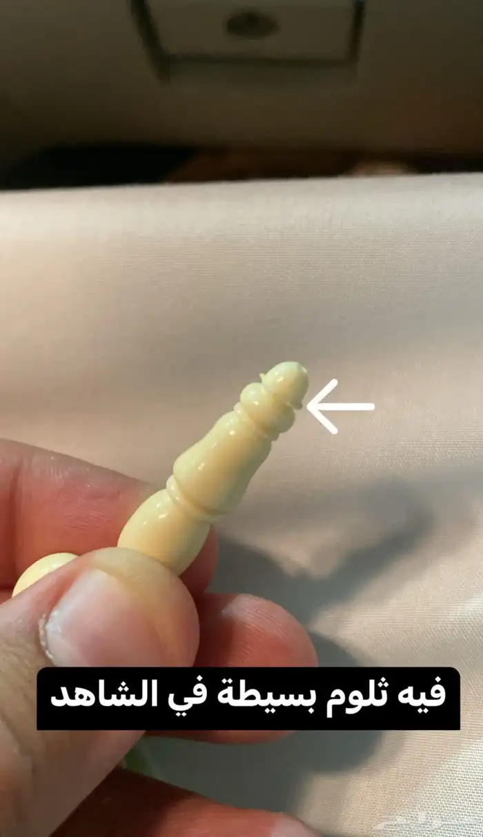 مسباح دومنة 3