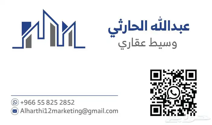 مخططات جوهرة العروس وطيبة الفرعية والهجرة 2