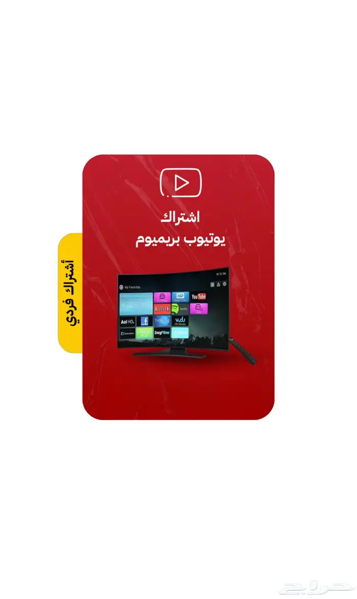 اشتراك يوتيوب   كانفا   شات جي بي تي   اشتراك مباريات 0