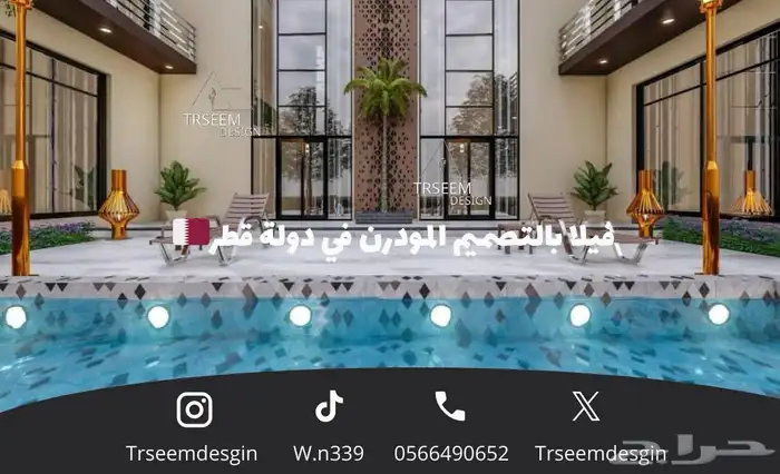 مهندسة معمارية ومصممة داخلية وخارجية 10