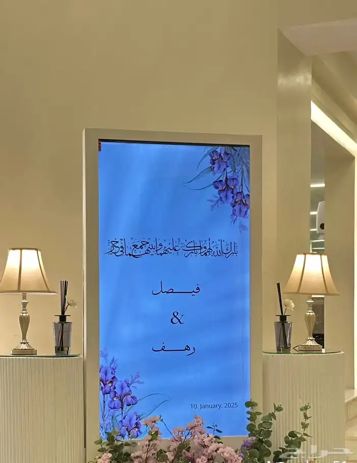 شاشة استقبال 65 بوصة للمناسبات 0
