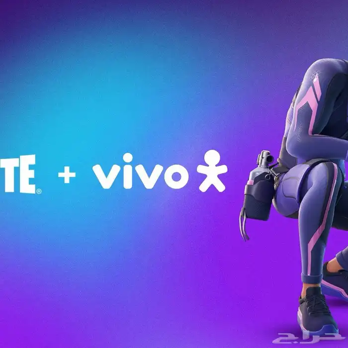 فورت نايت سكن فيفو Thrilldiver Vivo كود رقمي ( غير متوفر   ) 1