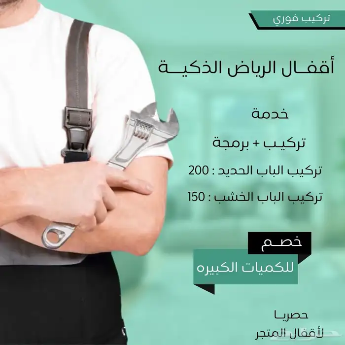اقفال ذكية الأقفال الذكية تركيب باب جديد خشب فوري 0