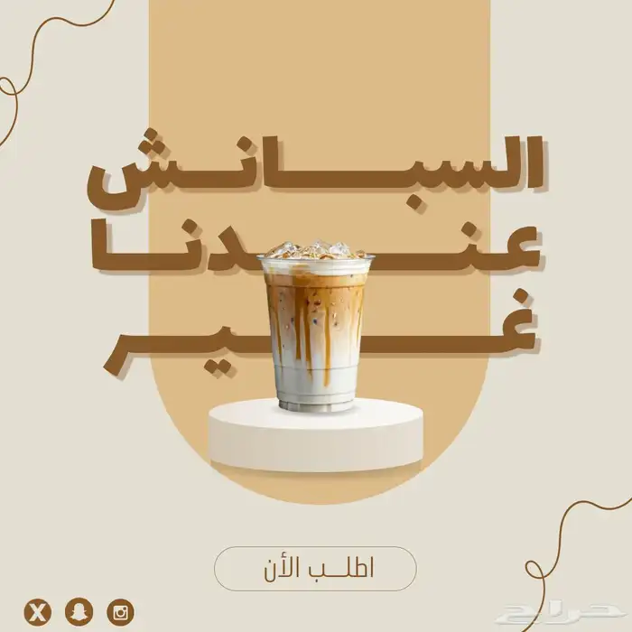 تصاميم ( بوستات - بانرات - انفوجرافيك - واكثر ..) 4