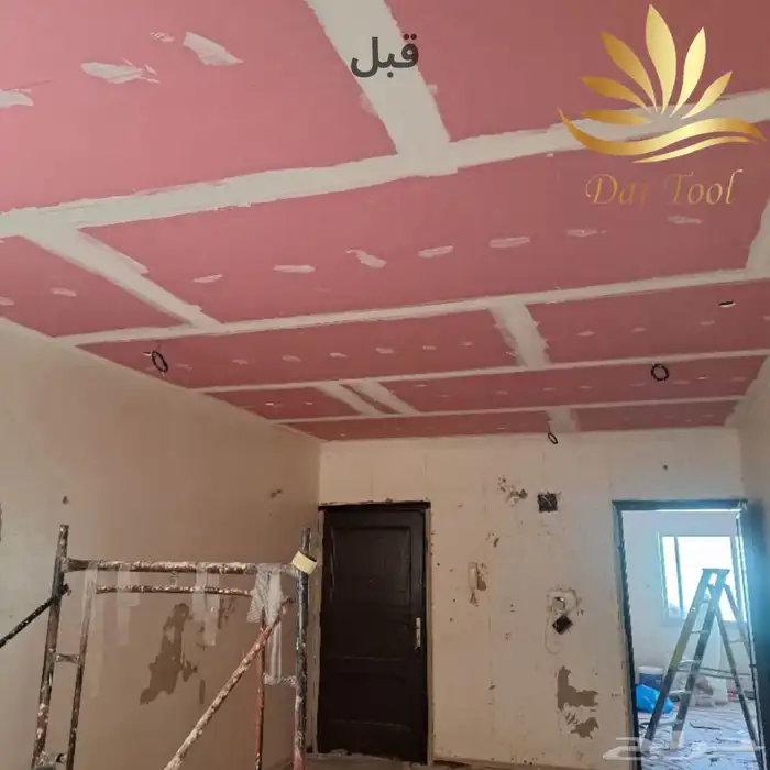 دار تول التجارية شريكك فالتشطيب 2
