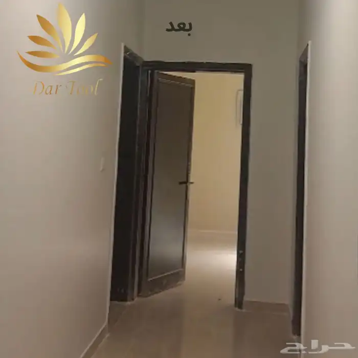 دار تول التجارية شريكك فالتشطيب 4