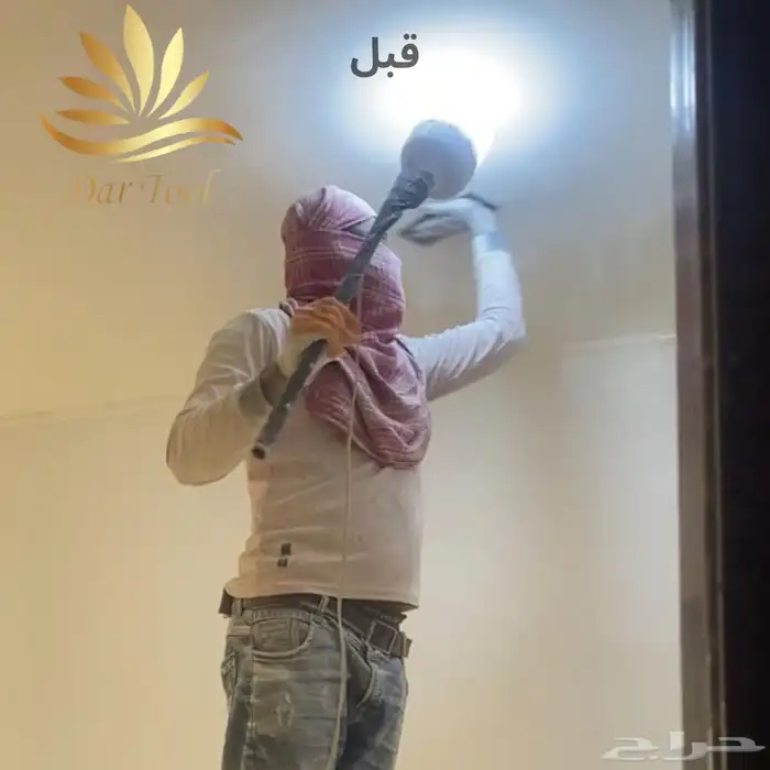 دار تول التجارية شريكك فالتشطيب 0