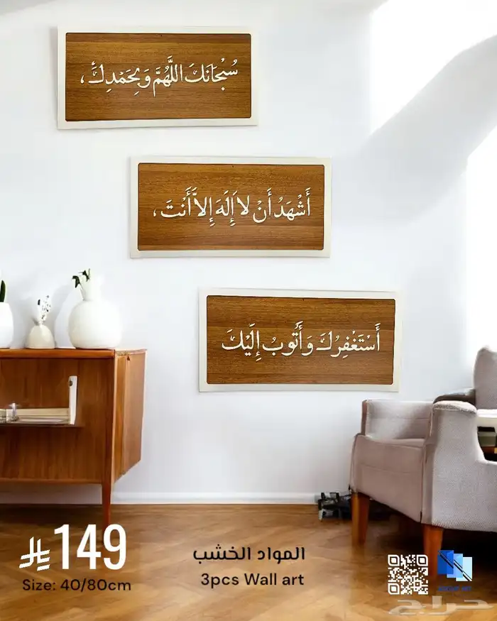 مجموعه مصانع شوكولاته والاكليريك وخشب خصم 9