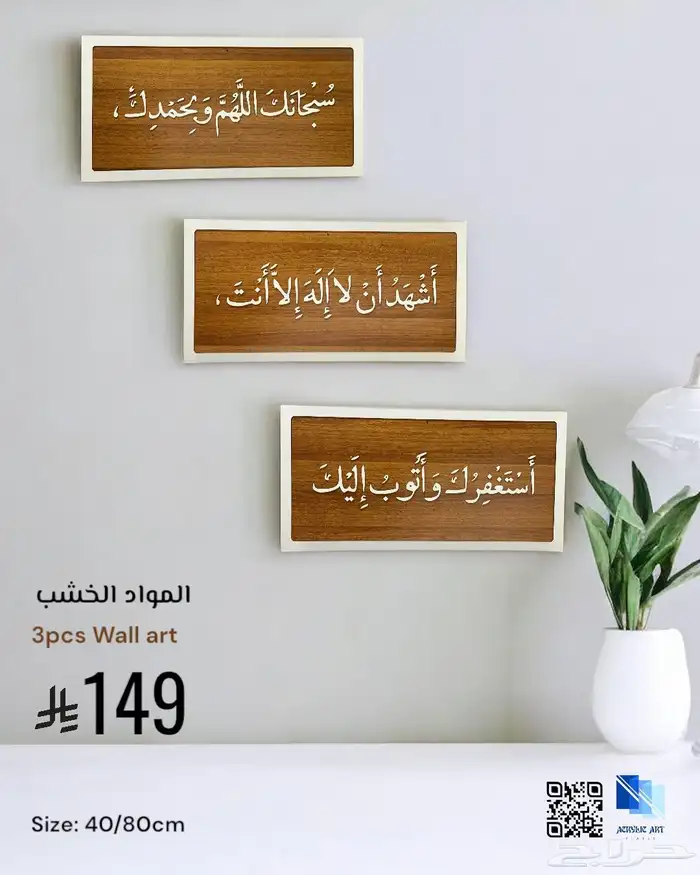 مجموعه مصانع شوكولاته والاكليريك وخشب خصم 8