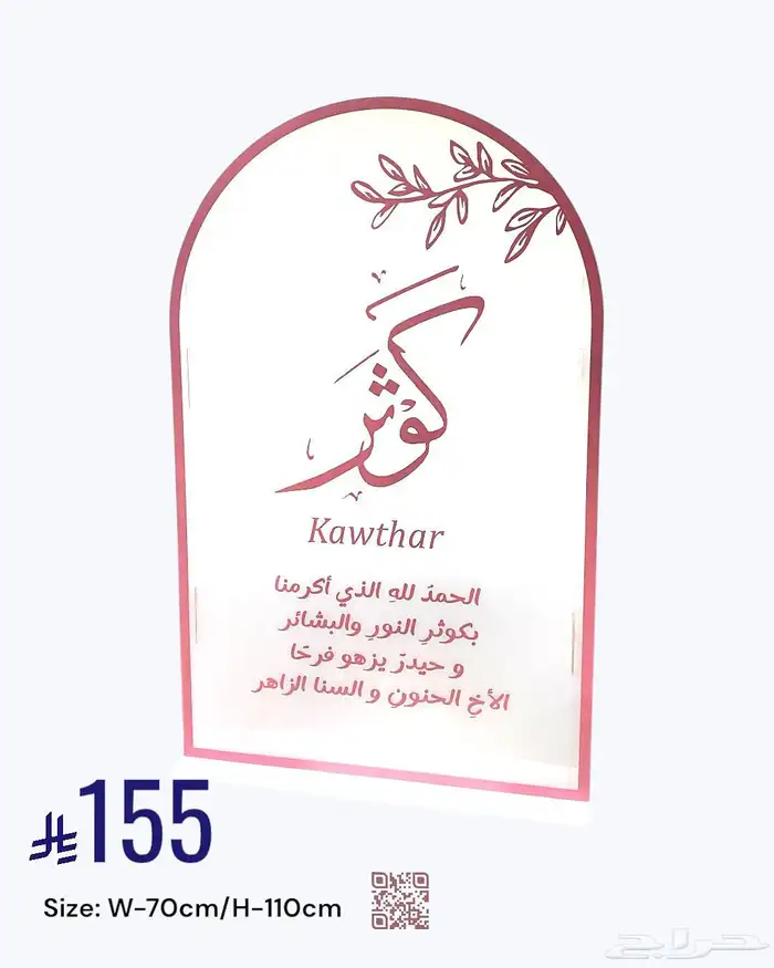 مجموعه مصانع شوكولاته والاكليريك وخشب خصم 18