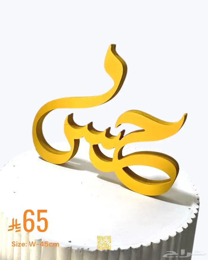 مجموعه مصانع شوكولاته والاكليريك وخشب خصم 24