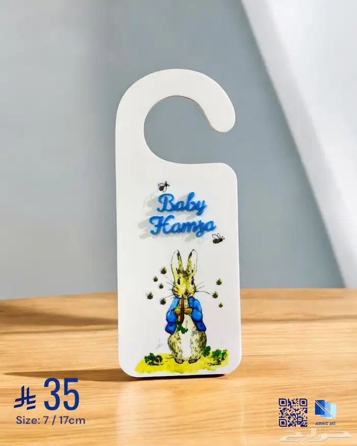 مجموعه مصانع شوكولاته والاكليريك وخشب خصم 7