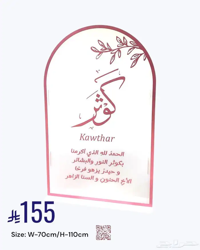 مجموعه مصانع شوكولاته والاكليريك وخشب خصم 19