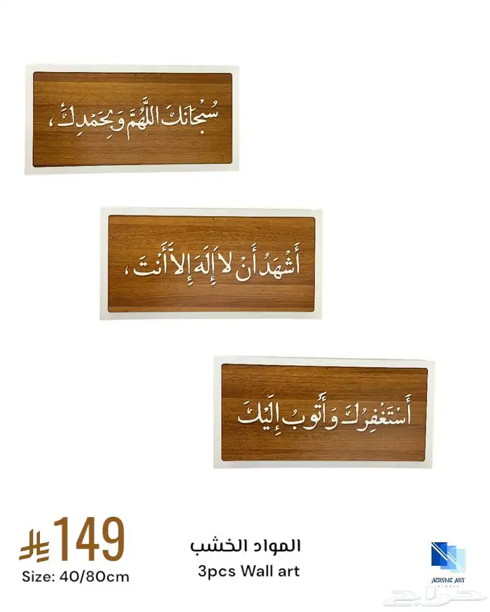 مجموعه مصانع شوكولاته والاكليريك وخشب خصم 10