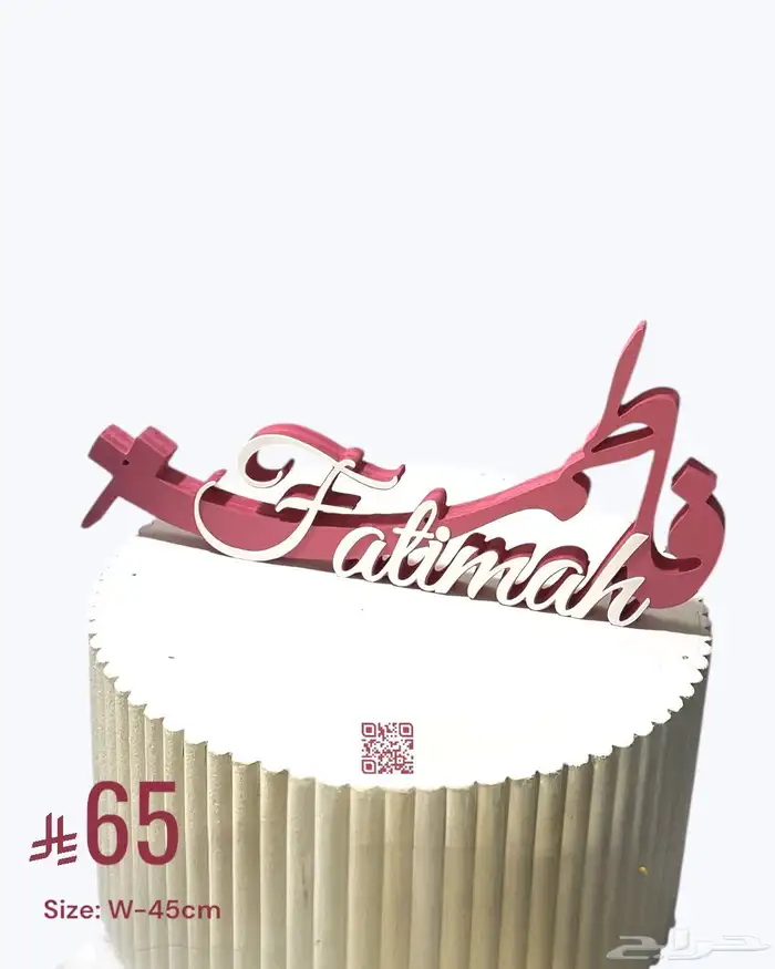 مجموعه مصانع شوكولاته والاكليريك وخشب خصم 22