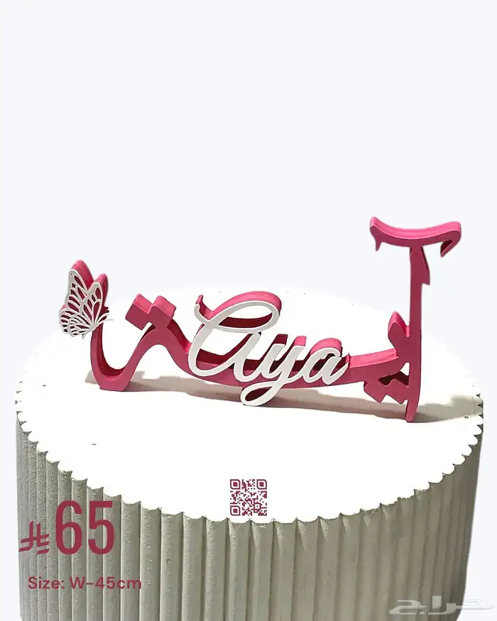 مجموعه مصانع شوكولاته والاكليريك وخشب خصم 14