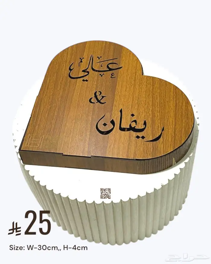 مجموعه مصانع شوكولاته والاكليريك وخشب خصم 27