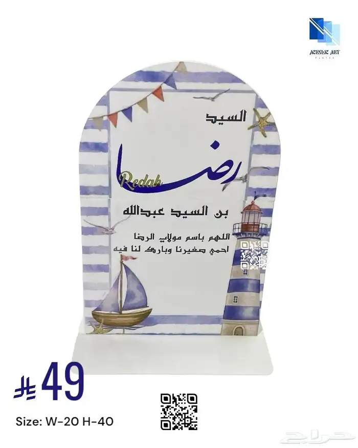 مجموعه مصانع شوكولاته والاكليريك وخشب خصم 17