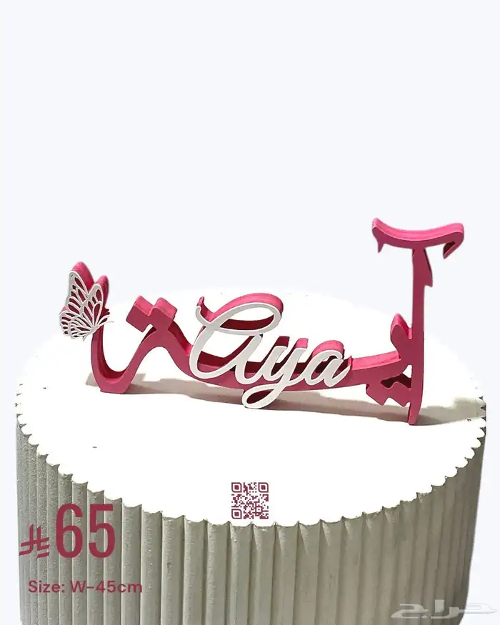 مجموعه مصانع شوكولاته والاكليريك وخشب خصم 21