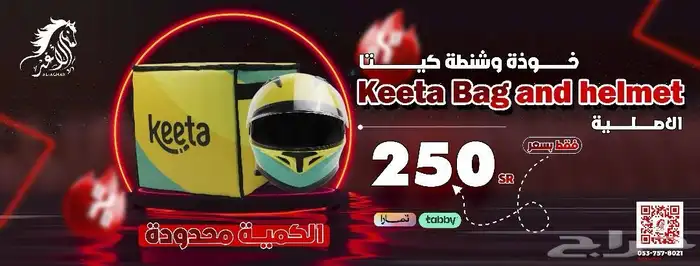 دبابات واغراض لوجاستيه 4