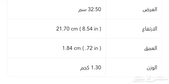 لابتوب اسوس vivobook 5