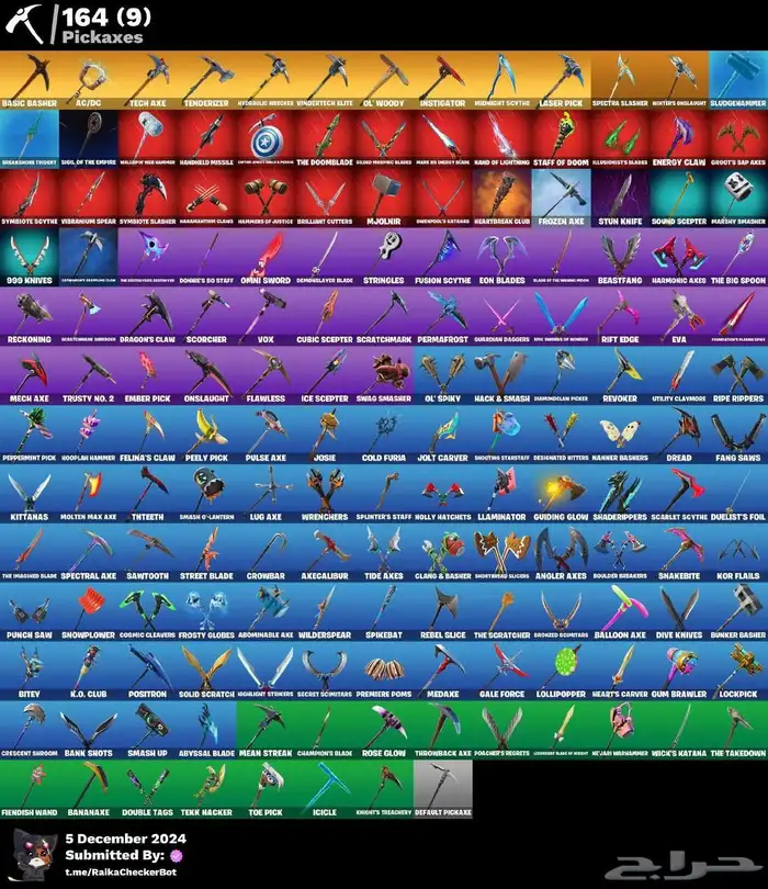 حساب فورت نايت نادر السعر على السوم 3