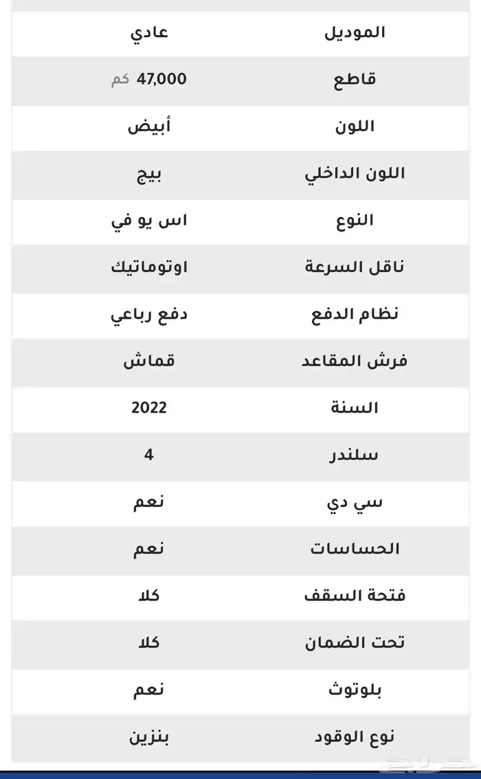 راف فور 5