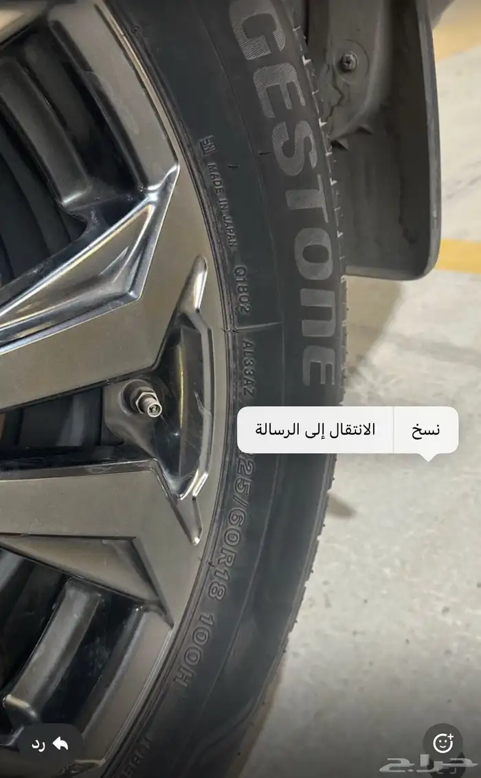 للبيع أربع كفرات ماركة بريجستون استعمال وكالة 0