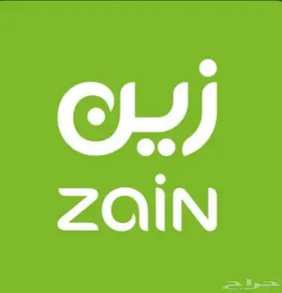 خصم 50  على الباقات المفوترة في زين 0
